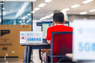 5G賦能，同心筑夢 河南移動以通信技術護航民族盛會